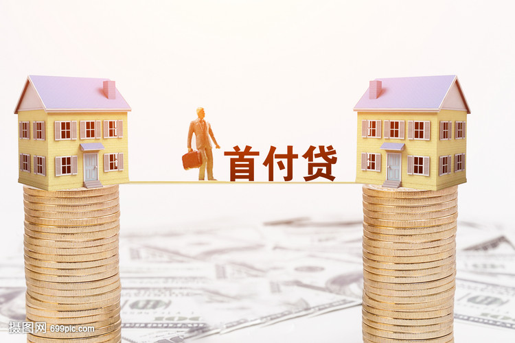 个人抵押:如何选择合适的抵押方式与注意事项 个人抵押:如何选择合适的抵押方式与注意事项