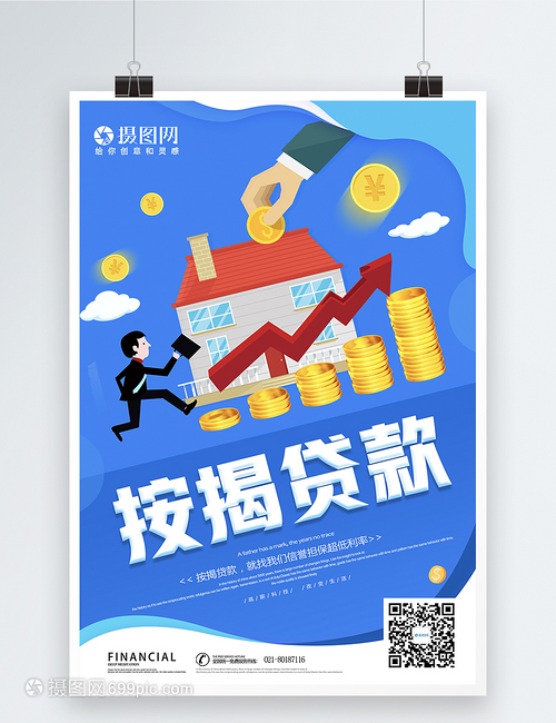 重庆过桥垫资：如何解决企业资金周转难题