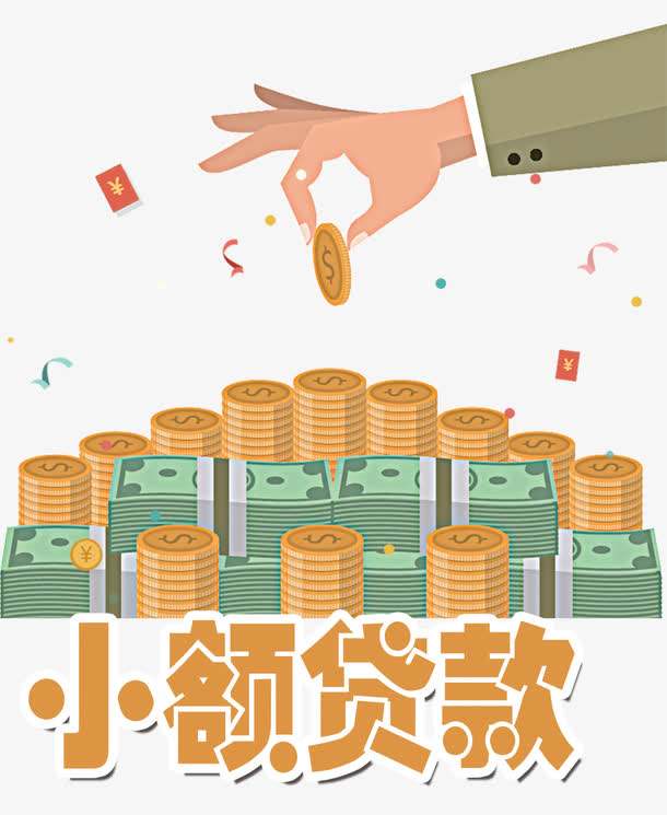 本地人贷款攻略：如何快速办理本地贷款、提升贷款额度、轻松还款