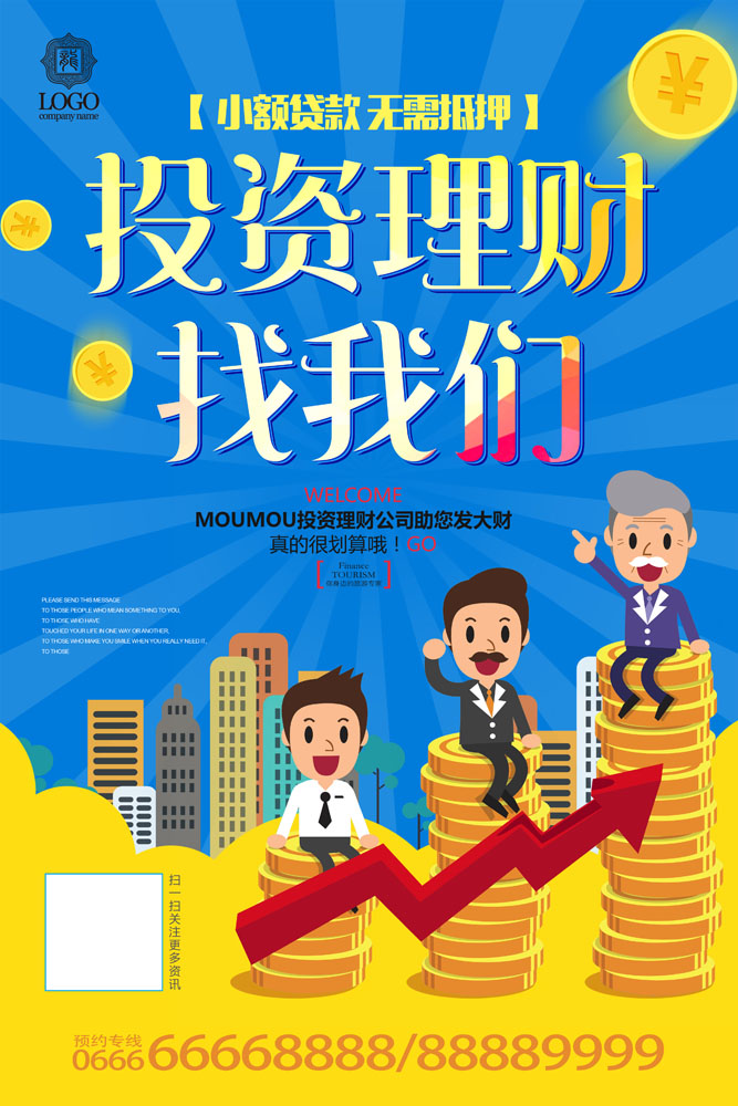 重庆私人借钱短期周转. 解决资金困难的最佳方式. 短期借款方案分析